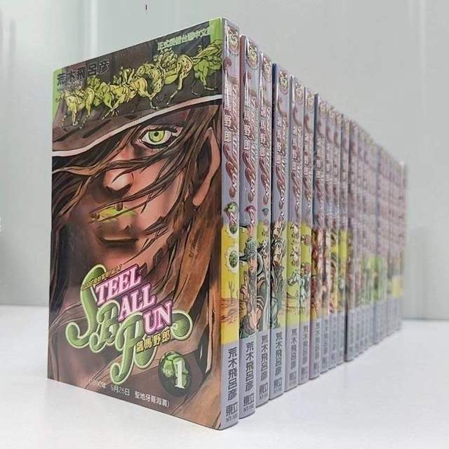 Jojo's Bizarre Adventures Manga Book, Japanese Manga Books